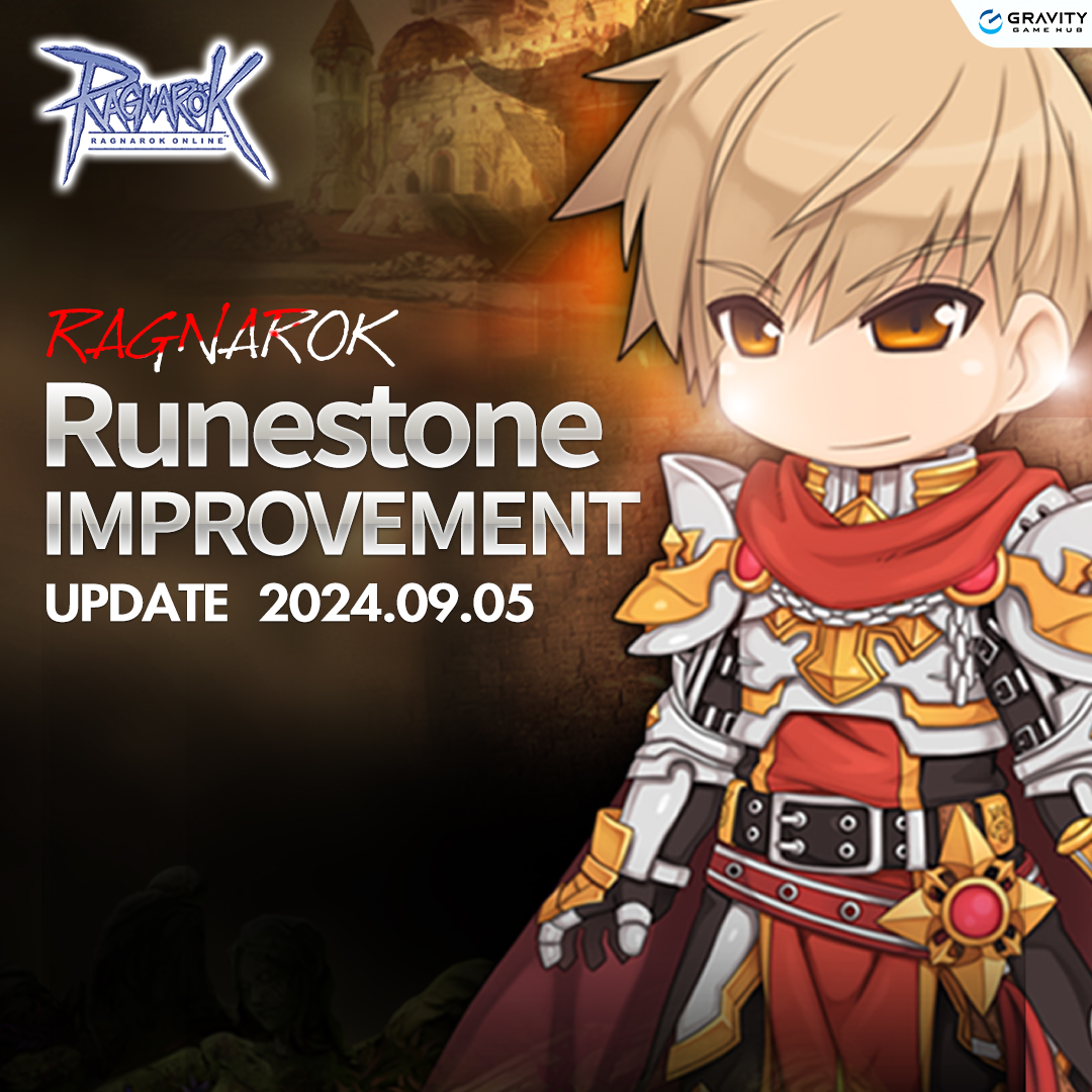 Rune Knight Improvement